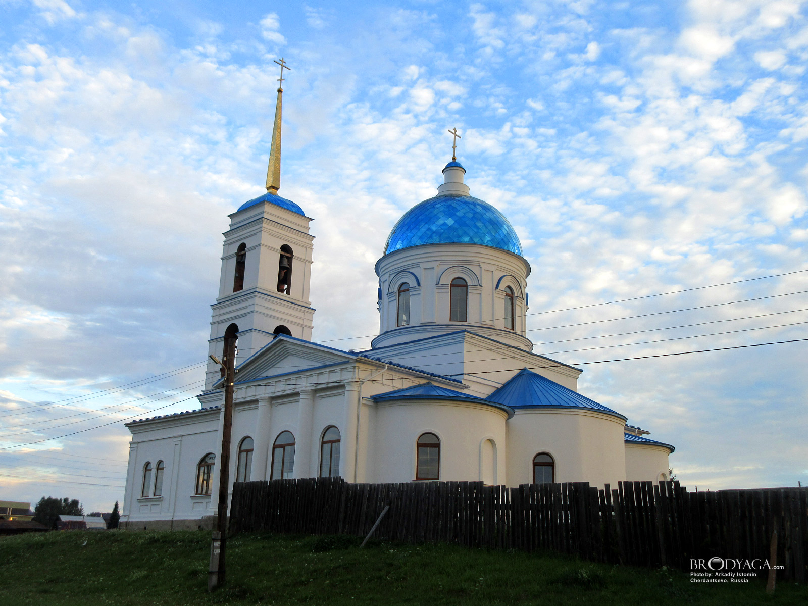 Cherdantsevo (Черданцево)